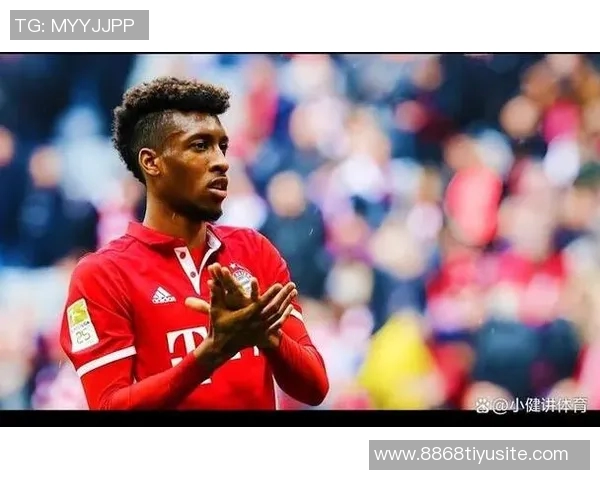 科曼回应沙特联水平质疑并透露离开拜仁原因是球队财务问题